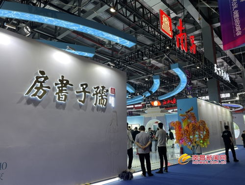 第二屆江西文化產業博覽交易會舉行