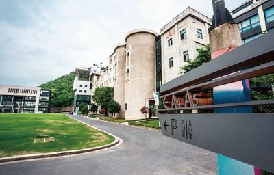 【望境創(chuàng)意&middot;美美與共】從國家大學科技(創(chuàng)意)園、藝創(chuàng)小鎮(zhèn)到之江文化產業(yè)帶