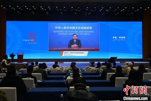 中阿文化產(chǎn)業(yè)論壇在江西景德鎮(zhèn)舉行，共探文明對(duì)話(huà)與產(chǎn)業(yè)合作新機(jī)遇