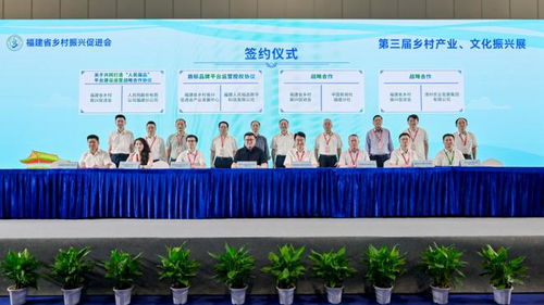 匯聚社會(huì)力量，共繪鄉(xiāng)村產(chǎn)業(yè)與文化振興新畫(huà)卷