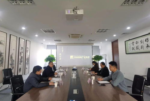 市文投公司赴蘇州考察，深化文化產業合作新篇章