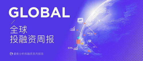 集成電路與智能控制雙輪驅動，奕成科技融資超10億元，固高科技市值突破250億元丨投融資周報（08.12-08.18）