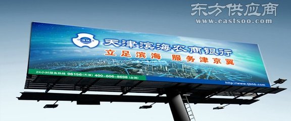 打造“移動(dòng)的金字招牌” 天津廣告牌設(shè)計(jì)如何脫穎而出——以艷陽(yáng)天為例
